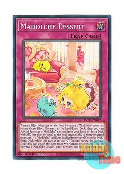 画像1: 英語版 INFO-EN077 Madolche Dessert マドルチェ・デセール (ノーマル) 1st Edition