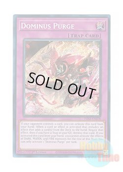 画像1: 英語版 INFO-EN078 Dominus Purge 聖王の粉砕 (シークレットレア) 1st Edition