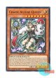 英語版 ROTA-EN011 Chaos Allure Queen 混沌なる魅惑の女王 (ノーマル) 1st Edition