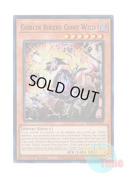 画像1: 英語版 ROTA-EN012 Goblin Bikers Gone Wild 天上天下百鬼羅刹 (スーパーレア) 1st Edition