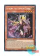 英語版 ROTA-EN014 Lacrima the Crimson Tears 紅涙の魔ラクリモーサ (シークレットレア) 1st Edition