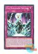 英語版 ROTA-EN069 Xyz Poseidon Splash エクシーズ・ポセイドン・スプラッシュ (ノーマル) 1st Edition