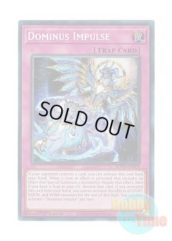 画像1: 英語版 ROTA-EN079 Dominus Impulse 霊王の波動 (シークレットレア) 1st Edition