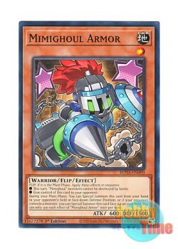 画像1: 英語版 ROTA-EN090 Mimighoul Armor 日本未発売 (ノーマル) 1st Edition