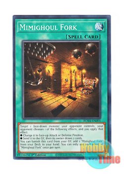 画像1: 英語版 ROTA-EN095 Mimighoul Fork 日本未発売 (ノーマル) 1st Edition