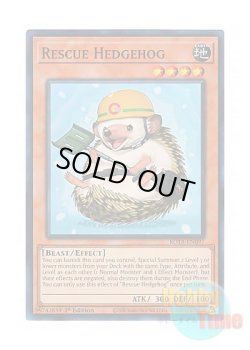 画像1: 英語版 ROTA-EN097 Rescue Hedgehog レスキューヘッジホッグ (スーパーレア) 1st Edition