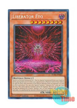 画像1: 英語版 SUDA-EN023 Liberator Eto 叛逆者エト (シークレットレア) 1st Edition