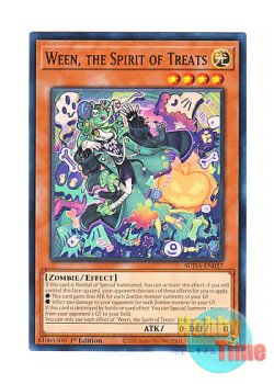 画像1: 英語版 SUDA-EN027 Ween, the Spirit of Treats お菓子の大精霊ウィーン (ノーマル) 1st Edition