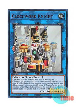 画像1: 英語版 SUDA-EN050 Clockwork Knight 機械仕掛けの騎士 (ウルトラレア) 1st Edition