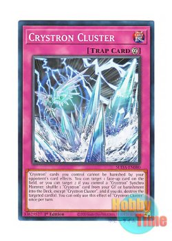 画像1: 英語版 SUDA-EN080 Crystron Cluster クリストロン・クラスター (ノーマル) 1st Edition