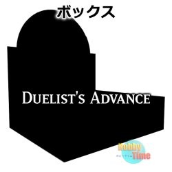 画像1: 予約★ ボックス ★英語版 Duelist's Advance デュエリスツ・アドバンス