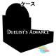 予約★ ケース ★英語版 Duelist's Advance デュエリスツ・アドバンス