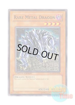 画像1: 英語版 GLD1-EN020 Rare Metal Dragon レアメタル・ドラゴン (ノーマル) Limited Edition