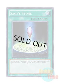 画像1: 英語版 GLD4-EN038 Sage's Stone 賢者の宝石 (ノーマル) Limited Edition