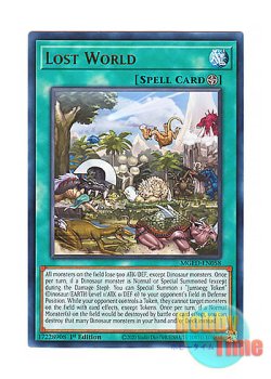 画像1: 英語版 MGED-EN058 Lost World ロストワールド (レア：ゴールド) 1st Edition