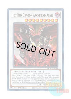 画像1: 英語版 MGED-EN068 Hot Red Dragon Archfiend Abyss えん魔竜 レッド・デーモン・アビス (レア：ゴールド) 1st Edition