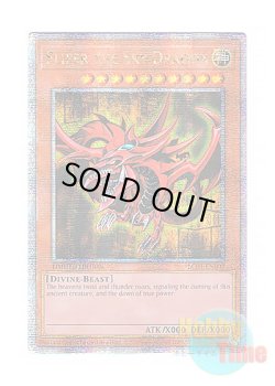 画像1: 英語版 LC01-EN002 Slifer the Sky Dragon オシリスの天空竜 (クォーターセンチュリーシークレットレア) Limited Edition