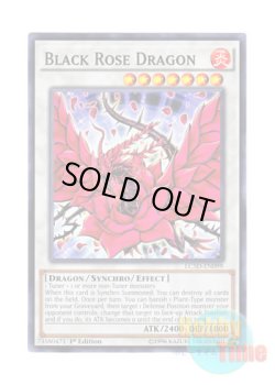 画像1: 英語版 LC5D-EN099 Black Rose Dragon ブラック・ローズ・ドラゴン (ノーマル) 1st Edition