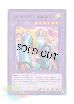 画像1: 英語版 LCGX-EN068 Evil HERO Lightning Golem Ｅ－ＨＥＲＯ ライトニング・ゴーレム (スーパーレア) 1st Edition