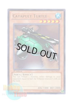 画像1: 英語版 LCYW-EN019 Catapult Turtle カタパルト・タートル (レア) 1st Edition