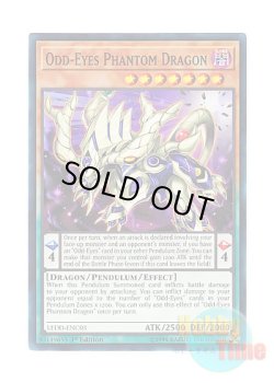 画像1: 英語版 LEDD-ENC03 Odd-Eyes Phantom Dragon オッドアイズ・ファントム・ドラゴン (ノーマル) 1st Edition