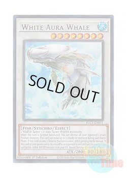 画像1: 英語版 BLC1-EN011 White Aura Whale 白闘気白鯨 (ウルトラレア) 1st Edition