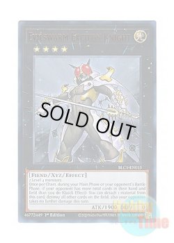 画像1: 英語版 BLC1-EN015 Evilswarm Exciton Knight 励輝士 ヴェルズビュート (ウルトラレア) 1st Edition