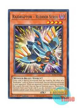 画像1: 英語版 BLC1-EN047 Raidraptor - Rudder Strix RR－ラダー・ストリクス (ノーマル) 1st Edition