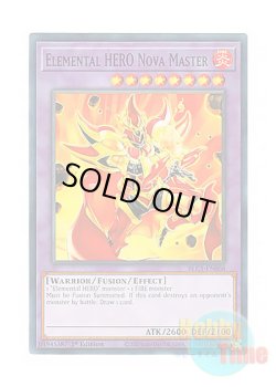 画像1: 英語版 BLC1-EN068 Elemental HERO Nova Master E・HERO ノヴァマスター (ノーマル) 1st Edition