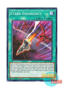 画像1: 英語版 BLC1-EN105 Cyber Emergency エマージェンシー・サイバー (ノーマル) 1st Edition