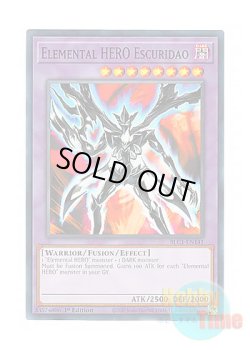 画像1: 英語版 BLC1-EN141 Elemental HERO Escuridao E・HERO エスクリダオ (ノーマル) 1st Edition