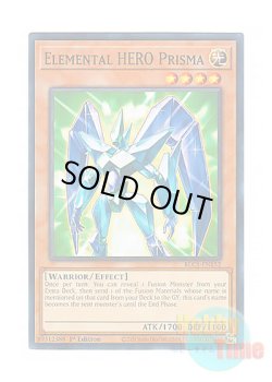 画像1: 英語版 BLC1-EN152 Elemental HERO Prisma E・HERO プリズマー (ノーマル) 1st Edition