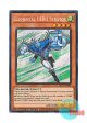 英語版 BLC1-EN003 Elemental HERO Stratos E・HERO エアーマン (シークレットレア) Limited Edition