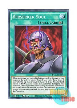 画像1: 英語版 DLCS-EN009 Berserker Soul 狂戦士の魂 (ノーマル) 1st Edition