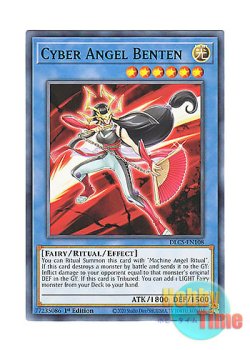 画像1: 英語版 DLCS-EN108 Cyber Angel Benten サイバー・エンジェル－弁天－ (ノーマル) 1st Edition