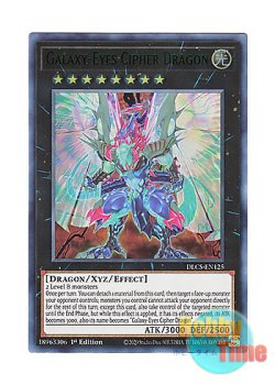 画像1: 英語版 DLCS-EN125 Galaxy-Eyes Cipher Dragon 銀河眼の光波竜 (ウルトラレア：グリーン) 1st Edition