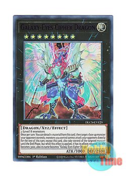 画像1: 英語版 DLCS-EN125 Galaxy-Eyes Cipher Dragon 銀河眼の光波竜 (ウルトラレア：パープル) 1st Edition