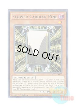 画像1: 英語版 DLCS-EN127 Flower Cardian Pine 花札衛－松－ (ノーマル) 1st Edition