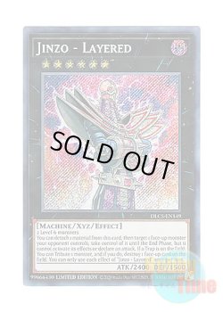 画像1: 英語版 DLCS-EN149 Jinzo - Layered 人造人間－サイコ・レイヤー (シークレットレア) Limited Edition