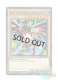 画像1: 英語版 LDS1-EN001 Red-Eyes Black Dragon (Updated from: Red-Eyes B. Dragon) 真紅眼の黒竜 (ウルトラレア：パープル) 1st Edition