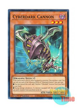 画像1: 英語版 LDS1-EN034 Cyberdark Cannon サイバー・ダーク・カノン (ノーマル) 1st Edition