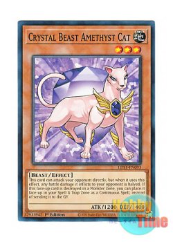 画像1: 英語版 LDS1-EN093 Crystal Beast Amethyst Cat 宝玉獣 アメジスト・キャット (ノーマル) 1st Edition