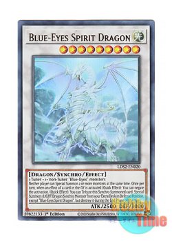 画像1: 英語版 LDS2-EN020 Blue-Eyes Spirit Dragon 青眼の精霊龍 (ウルトラレア) 1st Edition