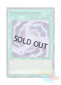 画像1: 英語版 LDS2-EN035 Cyberload Fusion サイバーロード・フュージョン (ウルトラレア：ブルー) 1st Edition