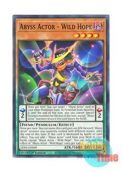 画像1: 英語版 LDS2-EN059 Abyss Actor - Wild Hope 魔界劇団－ワイルド・ホープ (ノーマル) 1st Edition