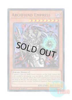 画像1: 英語版 LDS3-EN007 Archfiend Empress ヘル・エンプレス・デーモン (ウルトラレア：レッド) 1st Edition