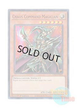 画像1: 英語版 LDS3-EN083 Chaos Command Magician カオス・マジシャン (ウルトラレア：レッド) 1st Edition