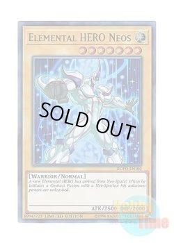 画像1: 英語版 DUPO-EN102 Elemental HERO Neos E・HERO ネオス (ウルトラレア) Limited Edition