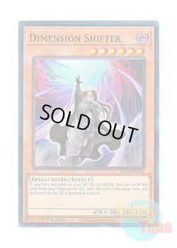 画像1: 英語版 SDCB-EN012 Dimension Shifter ディメンション・アトラクター (ノーマル) 1st Edition