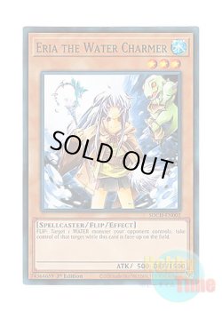 画像1: 英語版 SDCH-EN002 Eria the Water Charmer 水霊使いエリア (ノーマル) 1st Edition